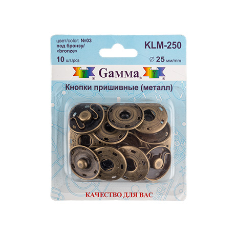 "GAMMA" Кнопки пришивные KLM-250 металл